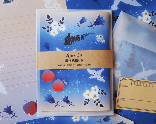 ゆきむら。 銀河夜光列車 アルバム 未開封 シュリンク品 8ad2cf4b94e6fcfe91207e7ac0070c