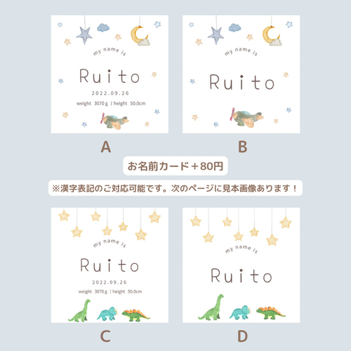 マンスリーカード C男の子　ましかくアルバム　アルバス　月齢カード　出生記録 送料無料】◼︎baby:mint マンスリーカード 月齢カード ましかく