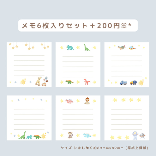 ましかく マンスリーカード 月齢カード アルバス アルバム Baby