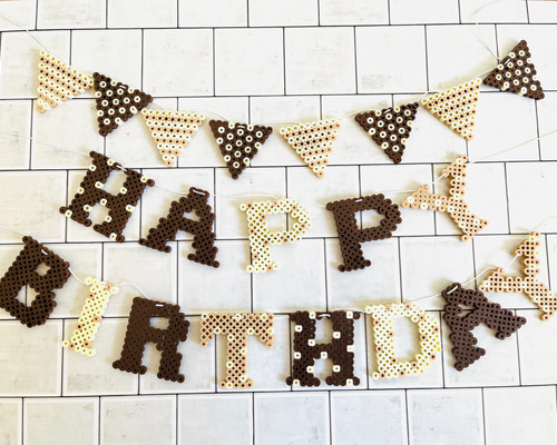 アイロンビーズ【HAPPYBIRTHDAY】ガーランド 雑貨・その他