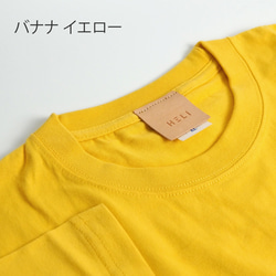 レザーパッチ「3.141592653」の 半袖 Tシャツ（5色）牛革 ワッペン 16枚目の画像