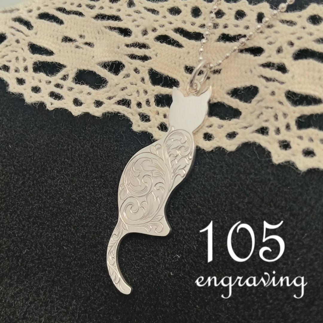 手彫り「草原の猫」B　シルバーペンダントトップ