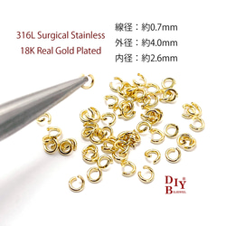ess23【約30個】線径約0.7mm 外径約4.0mm 内径約2.6mm 丸カン ゴールド サージカルステンレス 1枚目の画像