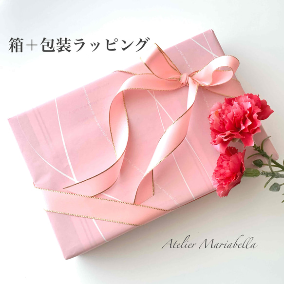 【母の日ギフト】桜ハーバリウム（ケース付き）と選べるギフト／母の日・誕生日・入学祝い・記念日 6枚目の画像