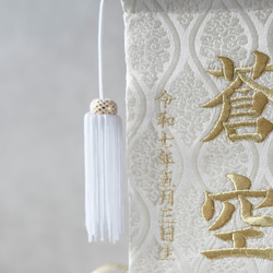 新作♪【昇龍ホワイト】大サイズ【くすみをイメージしつつ大人な名前旗】金襴生地使用　名前旗　こどもの日 4枚目の画像
