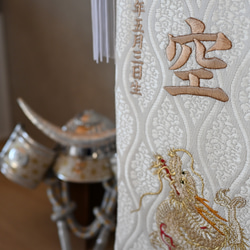 新作♪【昇龍ホワイト】大サイズ【くすみをイメージしつつ大人な名前旗】金襴生地使用　名前旗　こどもの日 7枚目の画像