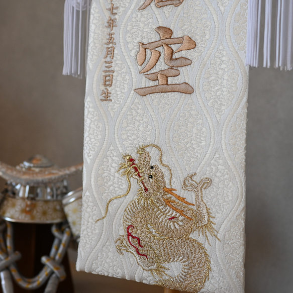 新作♪【昇龍ホワイト】大サイズ【くすみをイメージしつつ大人な名前旗】金襴生地使用　名前旗　こどもの日 6枚目の画像