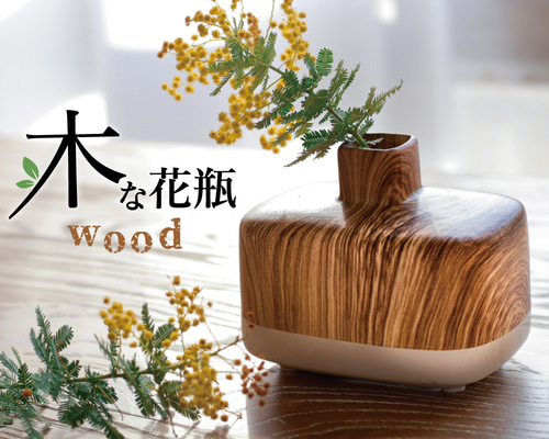 特別クーポン発行中!超早割母の日2025【木目調の陶器花瓶 特別クーポン発行中!超早割母の日2025【木目調の陶器花瓶