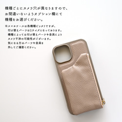 iPhone限定 カラーリアケース 【 付け替え ポーチ スマホケース 】 スマホショルダー パーツ付 JA07A 16枚目の画像