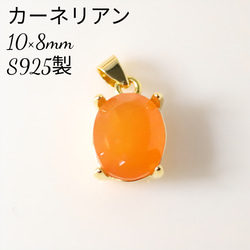 オレンジ（橙） ペンダントトップ の人気通販｜Creema(クリーマ