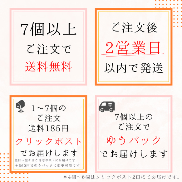 【ご近所へのご挨拶 引越しお米のプチギフト】 粗品  名入れ おしゃれ  和 安い 可愛い 500円 日持ち 17枚目の画像