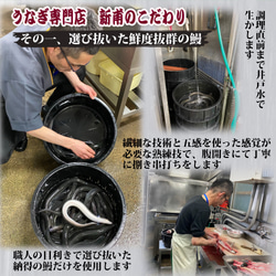 【2024母の日ギフト】小さな蒲焼丼・白焼丼詰合せ《母の日ギフト専用商品》　MG-CKD2CSD2 9枚目の画像