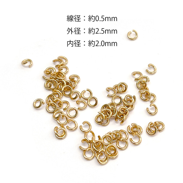 ess34【約30件】線徑約0.5mm，外徑約2.5mm，內徑約2.0mm，圓形跳環，金色手術不鏽鋼 第2張的照片