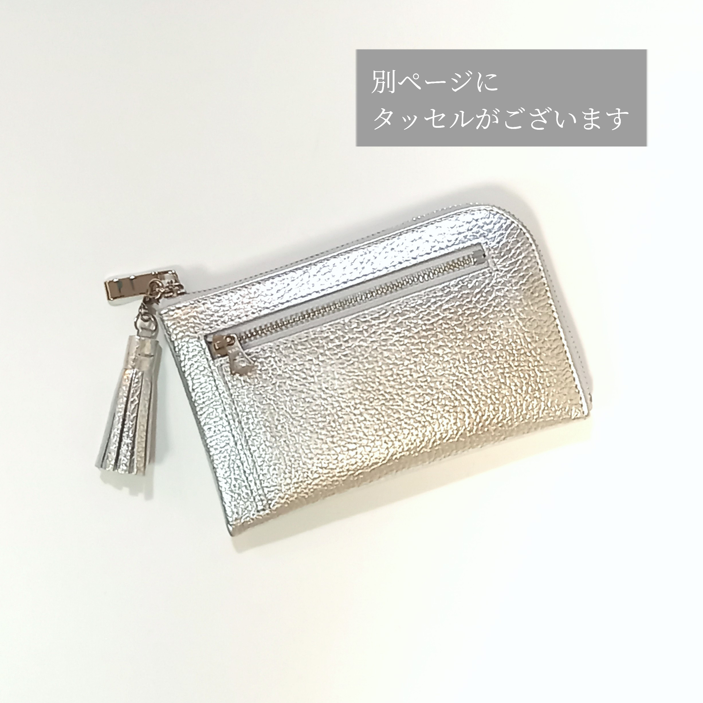 24枚もカードが入るスリム長財布◇牛革シュリンク型押し（シャンパンゴールド/シルバー）大容量なのに軽くて薄い！◇L字 皮