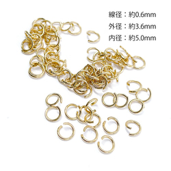 ess95 [約30個] 線徑約0.6毫米，外徑約5.0毫米，內徑約3.6毫米，跳環，18KGP，醫用不鏽鋼 第2張的照片