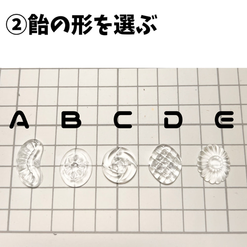 セミオーダー】レジンドロップと天然石のキーホルダー