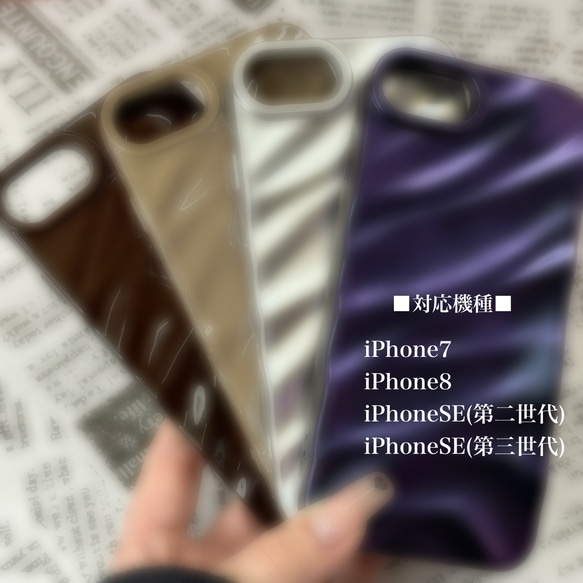 送料無料 iPhoneケース ウェーブ iPhoneSE 第三世代 TPU ソフトケース うねうね 3Ｄ 4枚目の画像