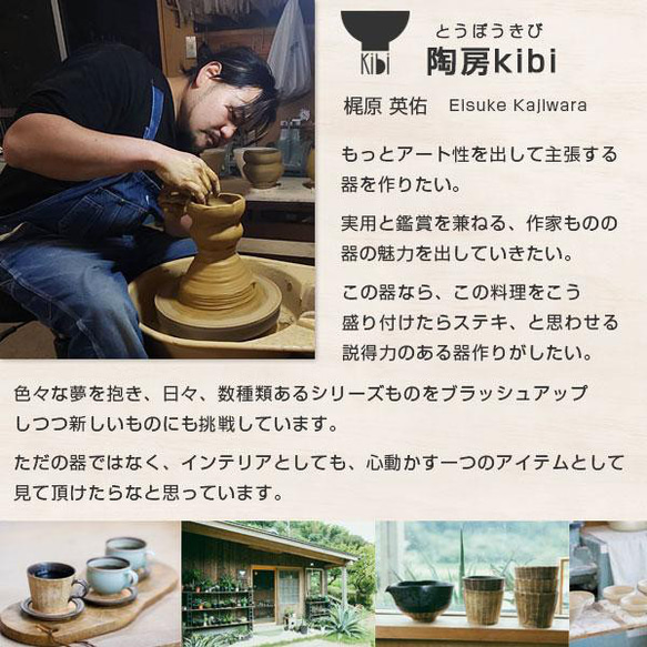 砥部焼 おしゃれ「錆墨（さびもく）丸マグ」マグカップ コーヒーカップ 陶器 手作り 窯元 陶房kibi kibi-102 2枚目の画像