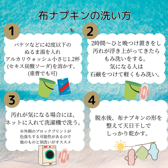 【オーガニック布ライナー2枚セット】おりもの用 /軽い日用/ 尿漏れ / 2枚 /防水布あり / 19.0cm / 8枚目の画像