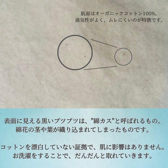 【オーガニック布ライナー2枚セット】おりもの用 /軽い日用/ 尿漏れ / 2枚 /防水布あり / 19.0cm / 4枚目の画像