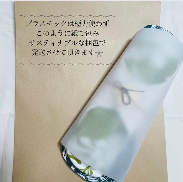 【オーガニック布ライナー2枚セット】おりもの用 /軽い日用/ 尿漏れ / 2枚 /防水布あり / 19.0cm / 9枚目の画像