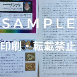 月の裏側✴︎陰陽の理に触れてみる✴︎潜在意識と顕在意識✴︎対極の境界線を溶かすパープル✴︎セリコパラサイト隕石 19枚目の画像