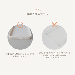 ストラップホルダー　ストラップシート　ステンレス　ステンレス製　スマホストラップ　スマホ　挟むだけ　ストラップ　シート 5枚目の画像