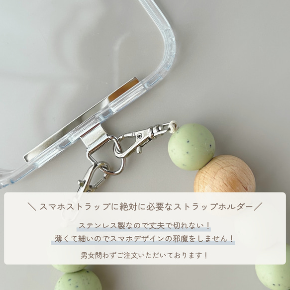 ストラップホルダー　ストラップシート　ステンレス　ステンレス製　スマホストラップ　スマホ　挟むだけ　ストラップ　シート 3枚目の画像