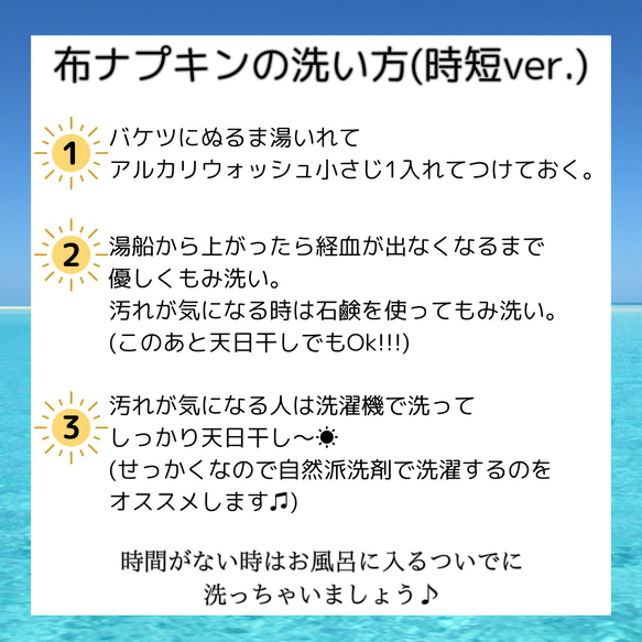 【選べる2種類♫オーガニック布ナプキン一体型Sサイズ】1枚 /防水布入り / 23cm / 軽い日〜普通の日用 / 8枚目の画像