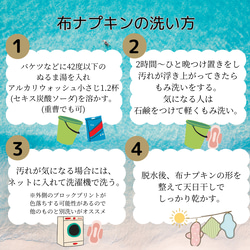 【選べる2種類♫オーガニック布ナプキン一体型Sサイズ】1枚 /防水布入り / 23cm / 軽い日〜普通の日用 / 7枚目の画像