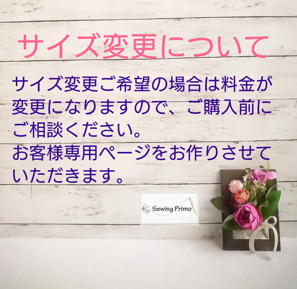 リボンちょうちょ入園入学5点セット/レッスンバッグ・上履き袋・体操着袋・給食袋・ランチョンマット 8枚目の画像