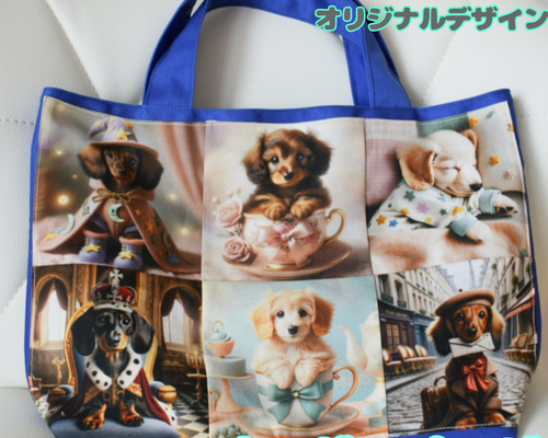 オーダーページ【ダックスたち】ハンドメイド バッグ オーダー トート 