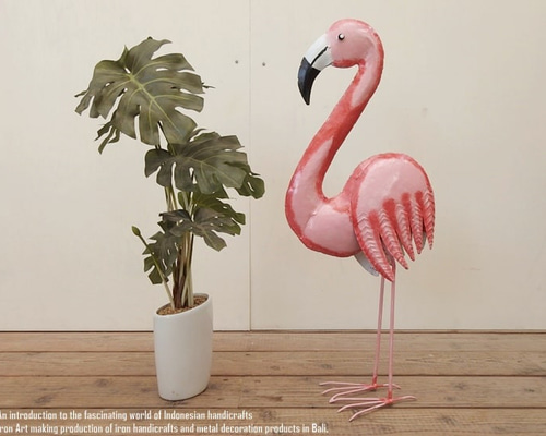 アイアンフラミンゴ Sサイズ フラミンゴ 置物 動物 鳥 オブジェ