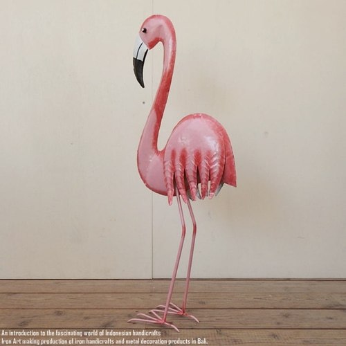 アイアンフラミンゴ Mサイズ フラミンゴ 置物 動物 鳥 オブジェ