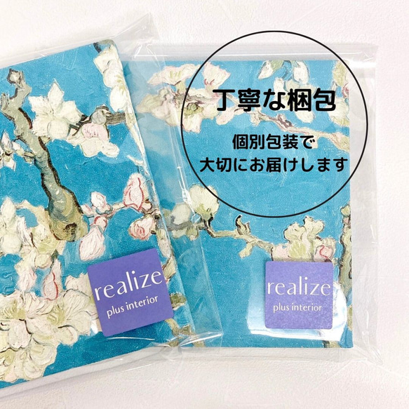 アートパネル【17.5㎝】花咲くアーモンドの木の枝　インテリア雑貨　№009 14枚目の画像