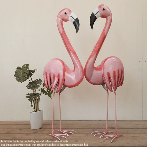 アイアンフラミンゴ Lサイズ フラミンゴ 置物 動物 鳥 オブジェ