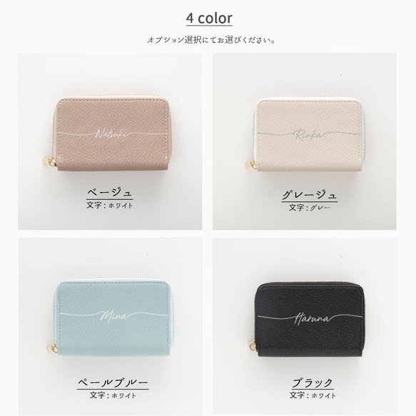 2Cポーチ 【 simple 名入れ 】 コインケース カードケース ポーチ 小銭入れ ミニ財布 HE19U 小銭入れ・コインケース umi ...