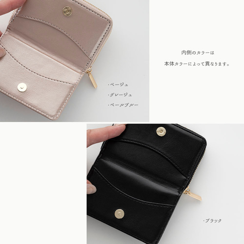 2Cポーチ 【 simple 名入れ 】 コインケース カードケース ポーチ 小銭
