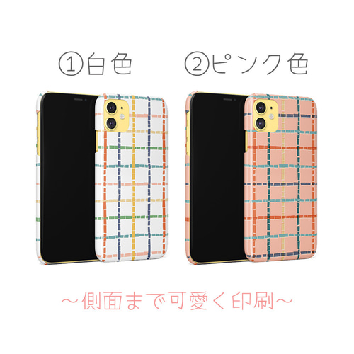 iPhone用カラフルハードケース c7c804a0203167a859504357e92d5b