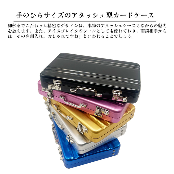 楽天市場】名刺入れ カードケース 送料無料 アタッシュケース型