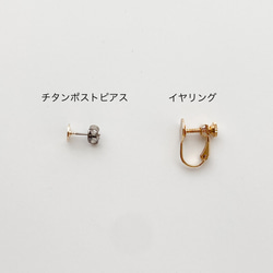 【全珍珠花束耳環/耳環】自然白 第2張的照片