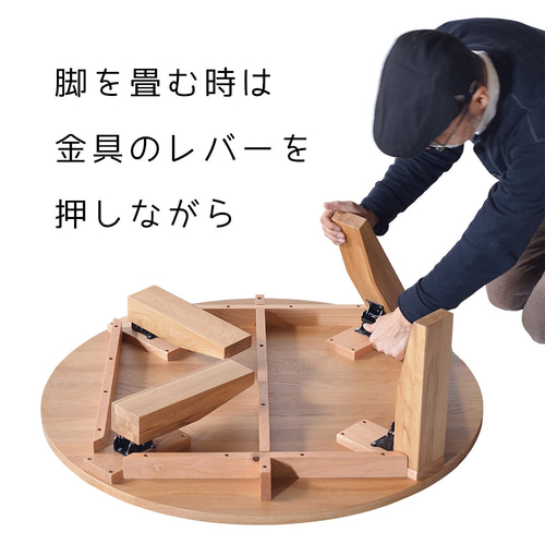 ちゃぶ台 120 チェリー 送料無料【総無垢】 折りたたみ 大川家具 ロー