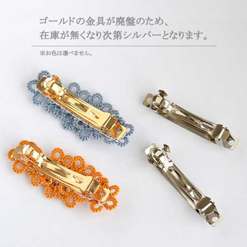 ケンゾー★バレッタ★髪飾り★ゴールド系★極美品 花束バレッタ ヘアアクセサリー かわいい 小さい 髪飾り