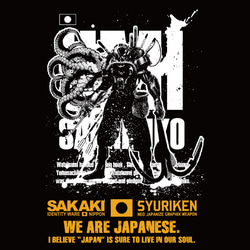 SAKAKI 海幸彦と山幸彦（山幸フロント）Tシャツ 5枚目の画像