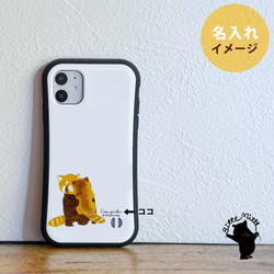 レッサーパンダのグリップケース iPhone15/14/13/12/11/XR/XS/X/8/7/SE3/SE2 かわい 2枚目の画像