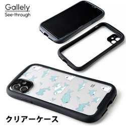 レッサーパンダのグリップケース iPhone15/14/13/12/11/XR/XS/X/8/7/SE3/SE2 かわい 12枚目の画像