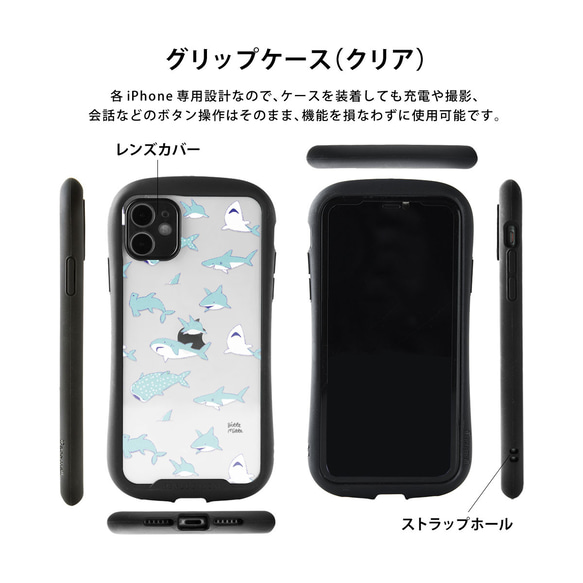 レッサーパンダのグリップケース iPhone15/14/13/12/11/XR/XS/X/8/7/SE3/SE2 かわい 11枚目の画像