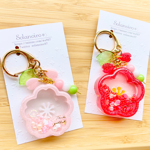 恋二度　香港ファンミ　インスタ風キーホルダー 桜 梅 春 3色団子 シャカシャカキーホルダー キーホルダー 名前