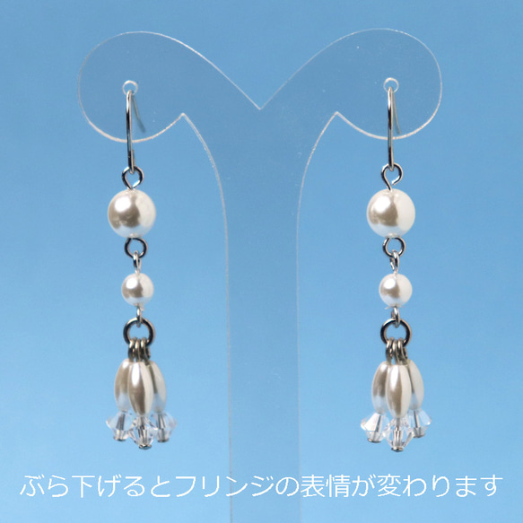 ◇ キット ティンカーベル2点セット ネックレス ブライダル 自分で作る ウェディング 結婚式 ビーズキット アクセ制作 5枚目の画像
