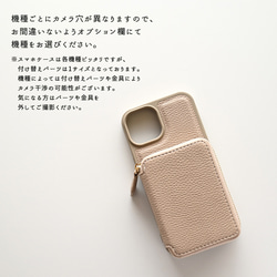 iPhone限定 カラーリアケース 【 付け替え カードポーチ スマホケース 】 スマホショルダー パーツ付 JA08A 17枚目の画像